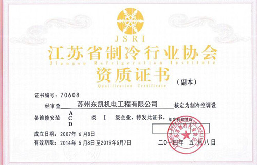36crnimo4合金鋼