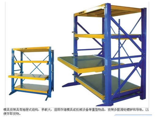 特殊鋼