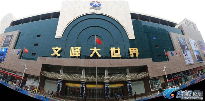 特殊鋼