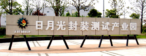 特殊鋼